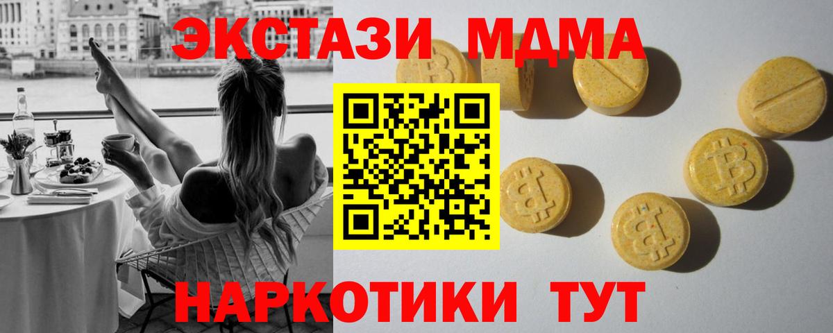 Экстази Punisher  как найти наркотики  Копейск  Ecstasy бентли  Вход с VPN  Экстази 
