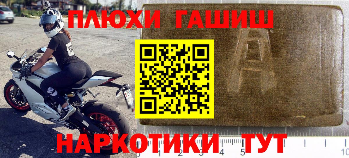 ГАШ Ice-O-Lator Копейск