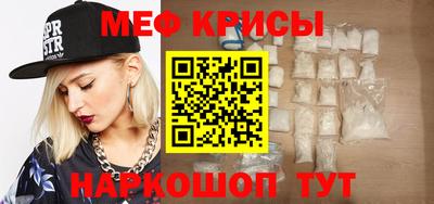 spice Будённовск