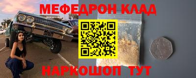 прущие крисы Бугуруслан