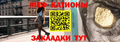 spice Будённовск