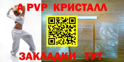 прущие крисы Бугуруслан