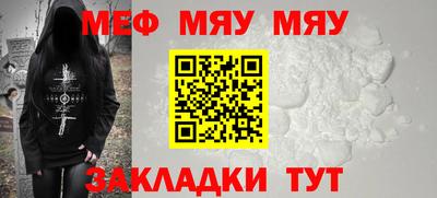 прущие крисы Бугуруслан