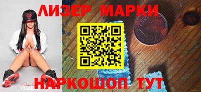spice Будённовск