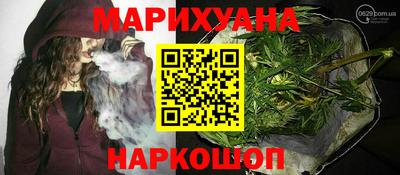 spice Будённовск