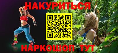 прущие крисы Бугуруслан