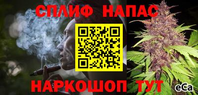 прущие крисы Бугуруслан