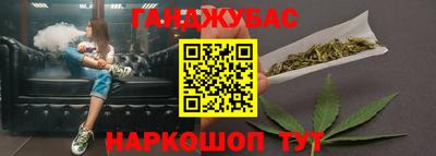 spice Будённовск