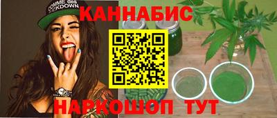 spice Будённовск