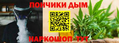 spice Будённовск