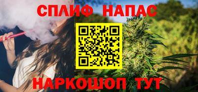 скорость Бузулук