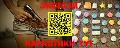 прущие крисы Бугуруслан