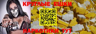 прущие крисы Бугуруслан