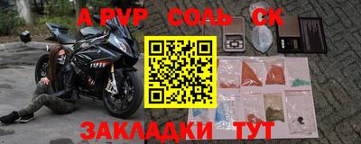 скорость Бузулук