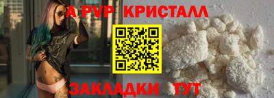 скорость Бузулук