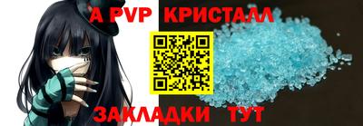 прущие крисы Бугуруслан
