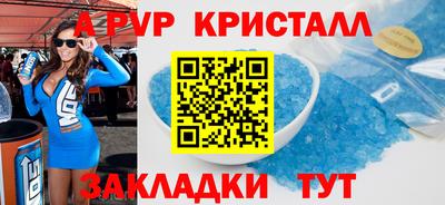прущие крисы Бугуруслан
