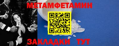 скорость Бузулук
