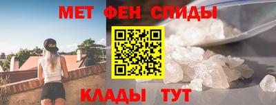 spice Будённовск