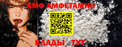 spice Будённовск