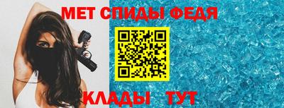 скорость Бузулук