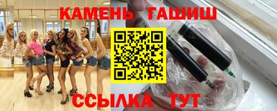 spice Будённовск