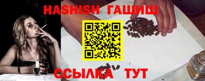 spice Будённовск