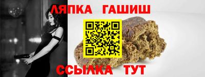 spice Будённовск