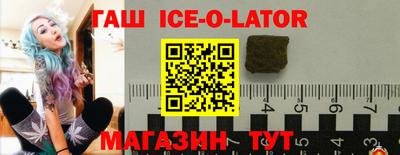 spice Будённовск