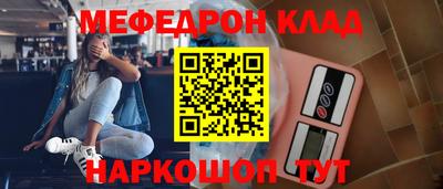 скорость Бузулук