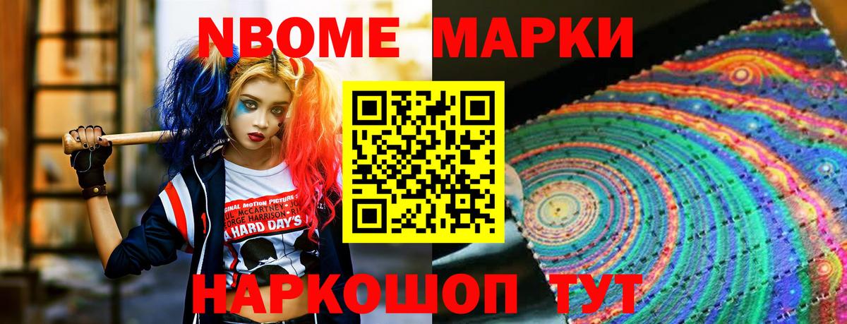 LSD-25 экстази ecstasy Копейск