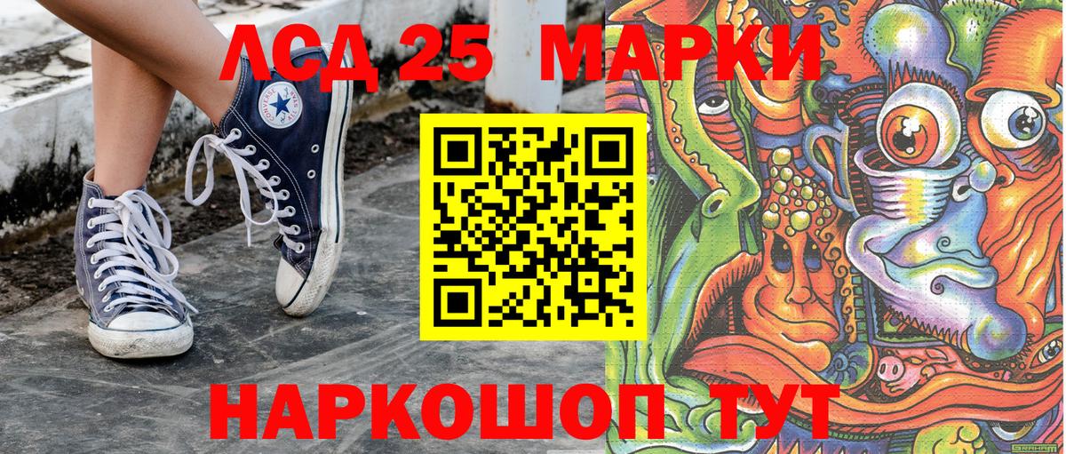 Марки NBOMe 1500мкг  Вход с VPN  Копейск 