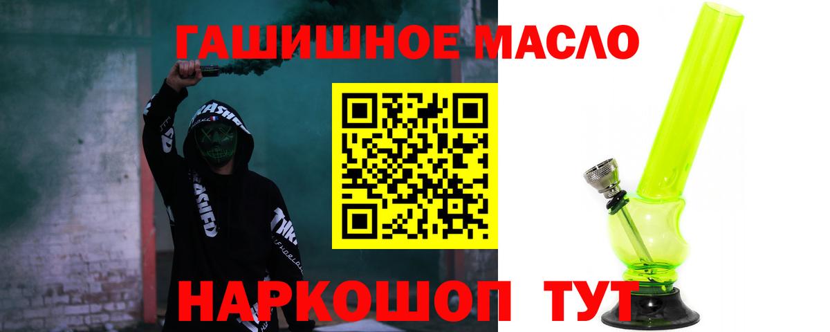 ТГК Wax  хочу наркоту  Дистиллят ТГК THC oil  Копейск  Вход с VPN 