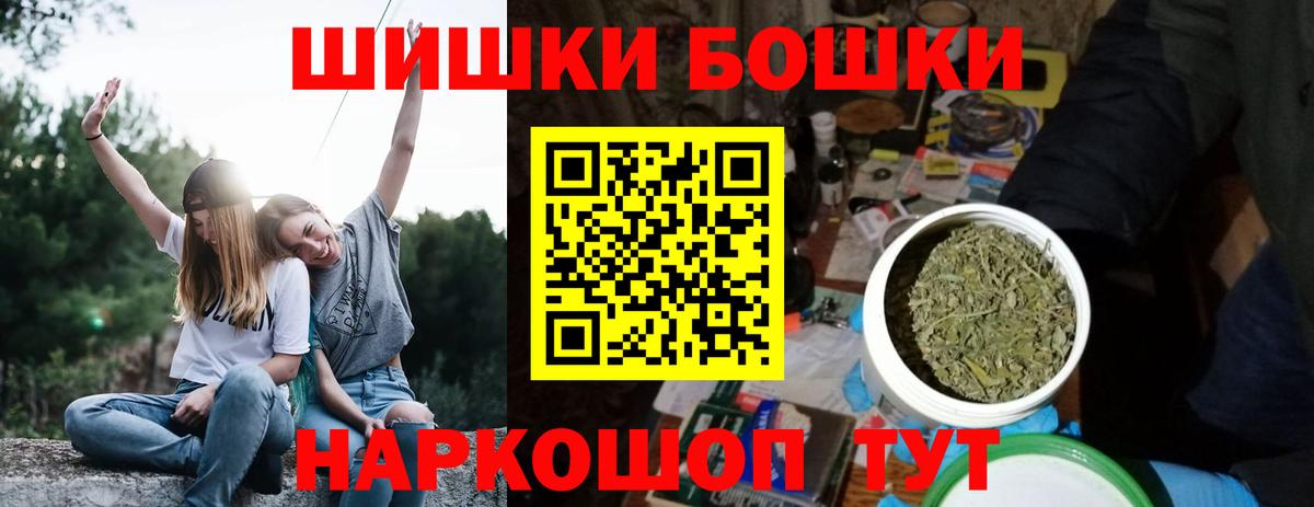 Шишки марихуана план  Канабис Ganja  Вход с VPN  Копейск  Каннабис VHQ  МАРИХУАНА марихуана 