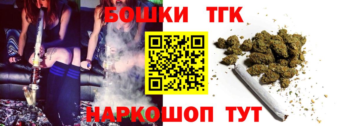 Бошки марихуана White Widow Копейск